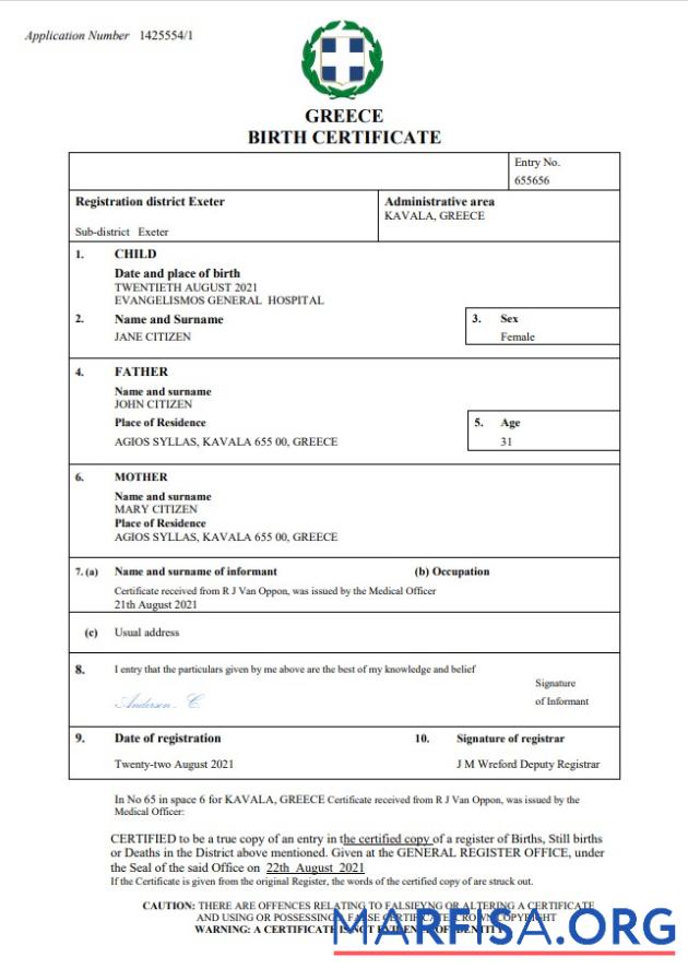 Blank Greece birth certificate Word and PDF template